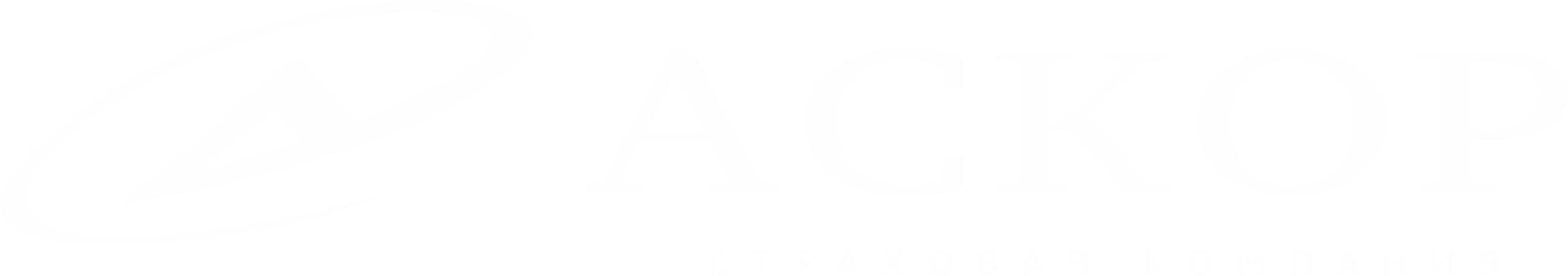 Предложения СК Аскор